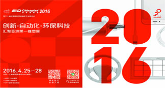 CHINAPLAS 2016,ϺN2T51^hcsҊɢ